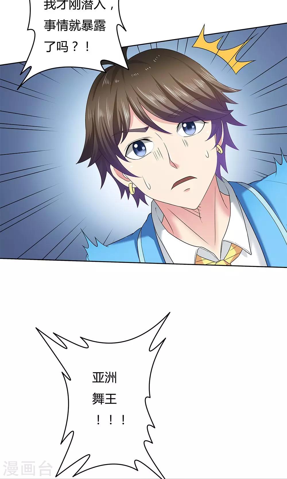 第 29 页