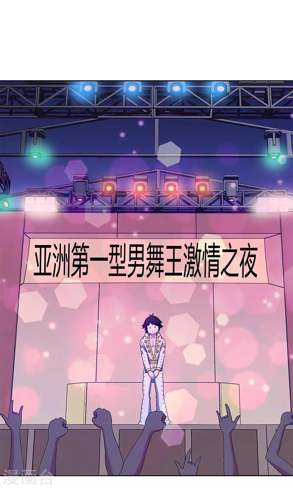 第 36 页