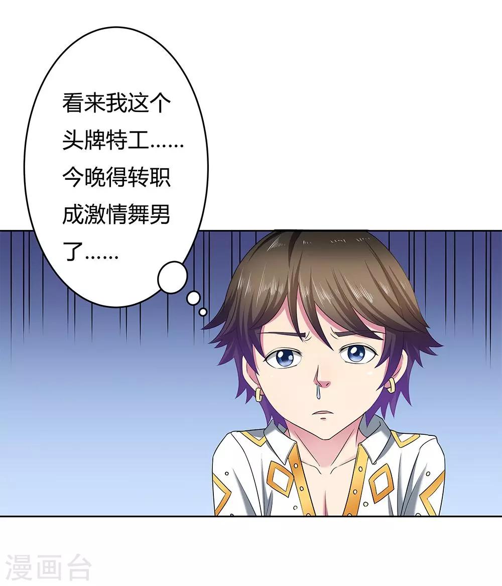 第 37 页