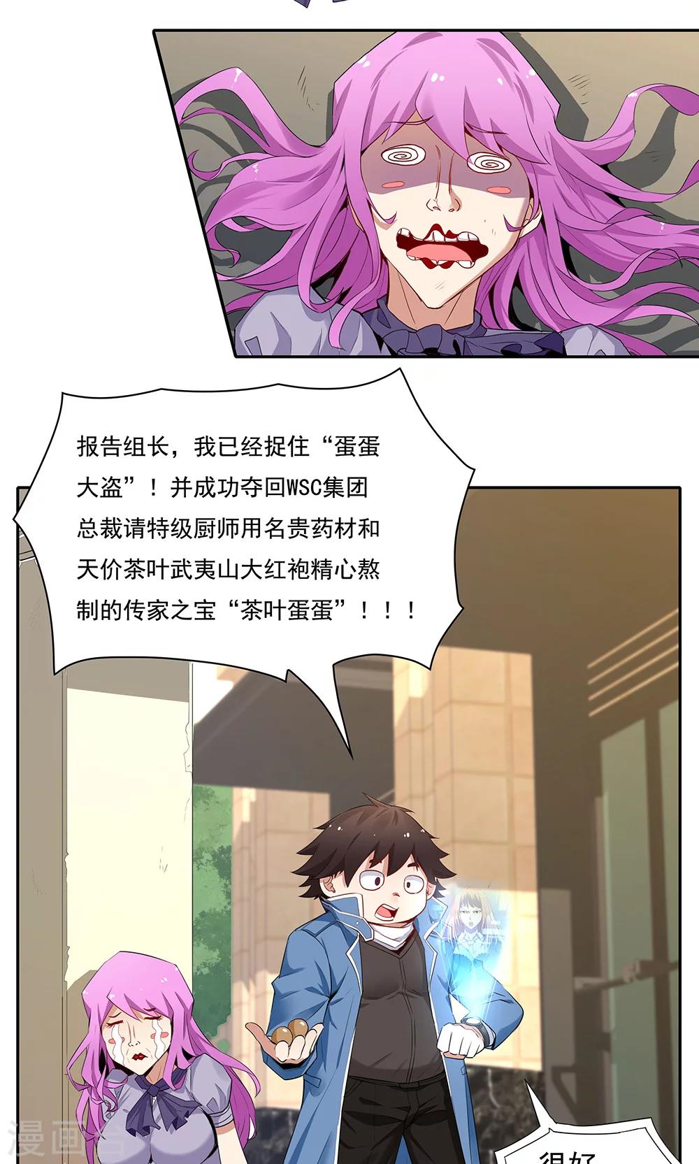 第 25 页