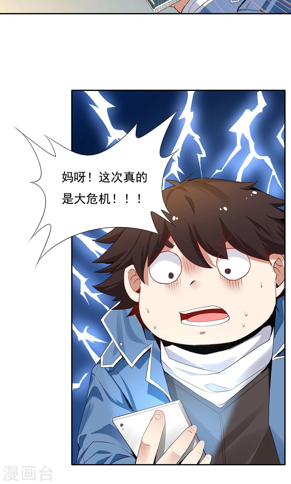 第 31 页