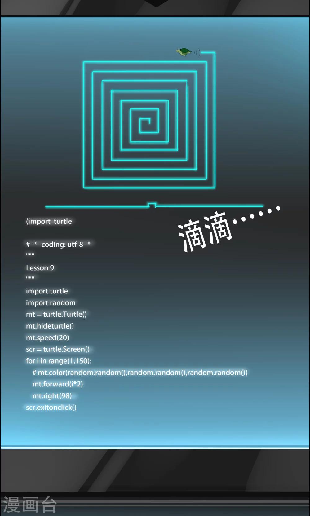 第 20 页