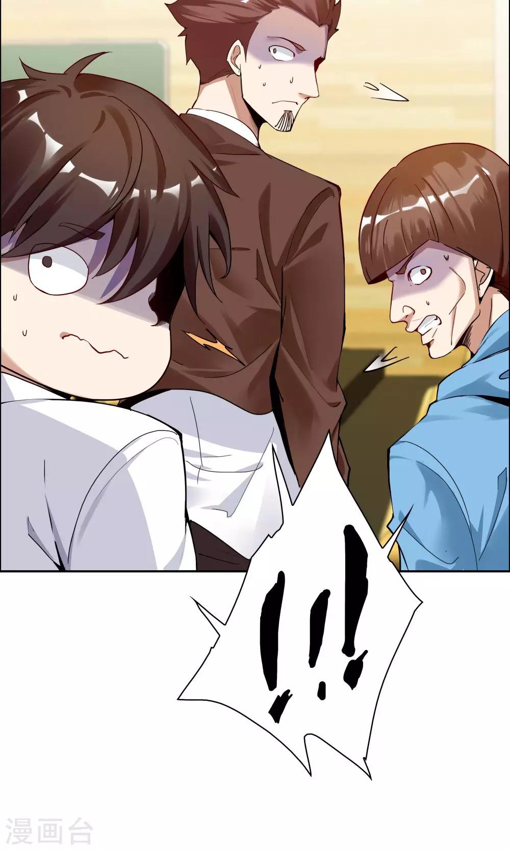 第 26 页