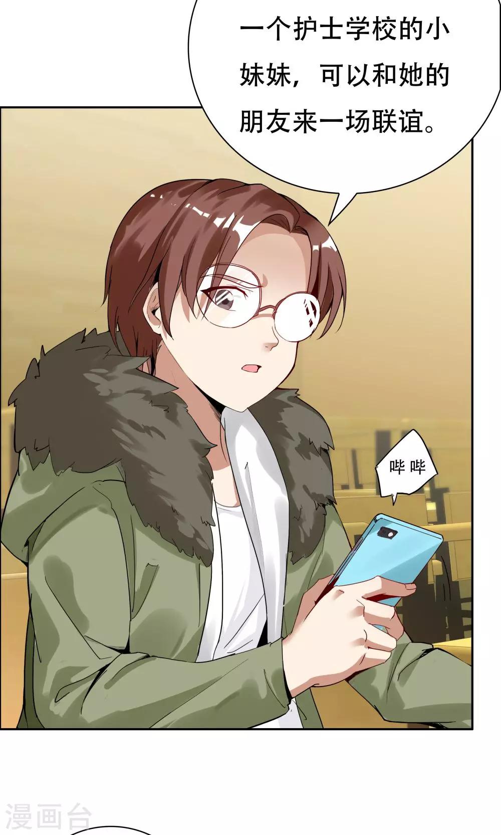 第 29 页