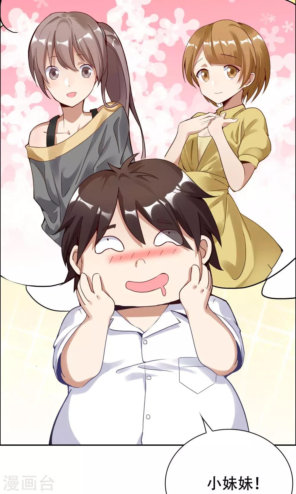 第 31 页