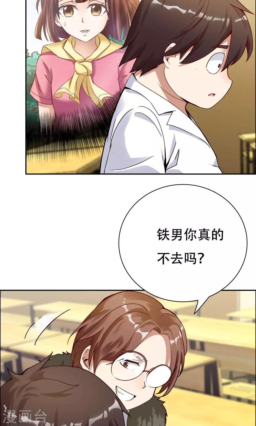 第 33 页