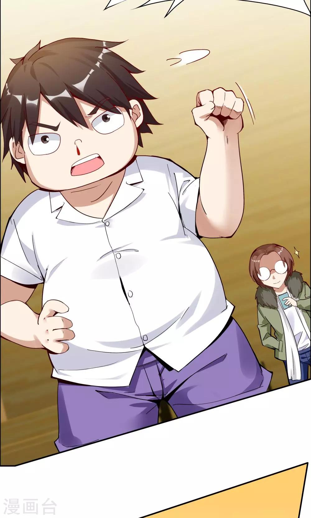 第 36 页