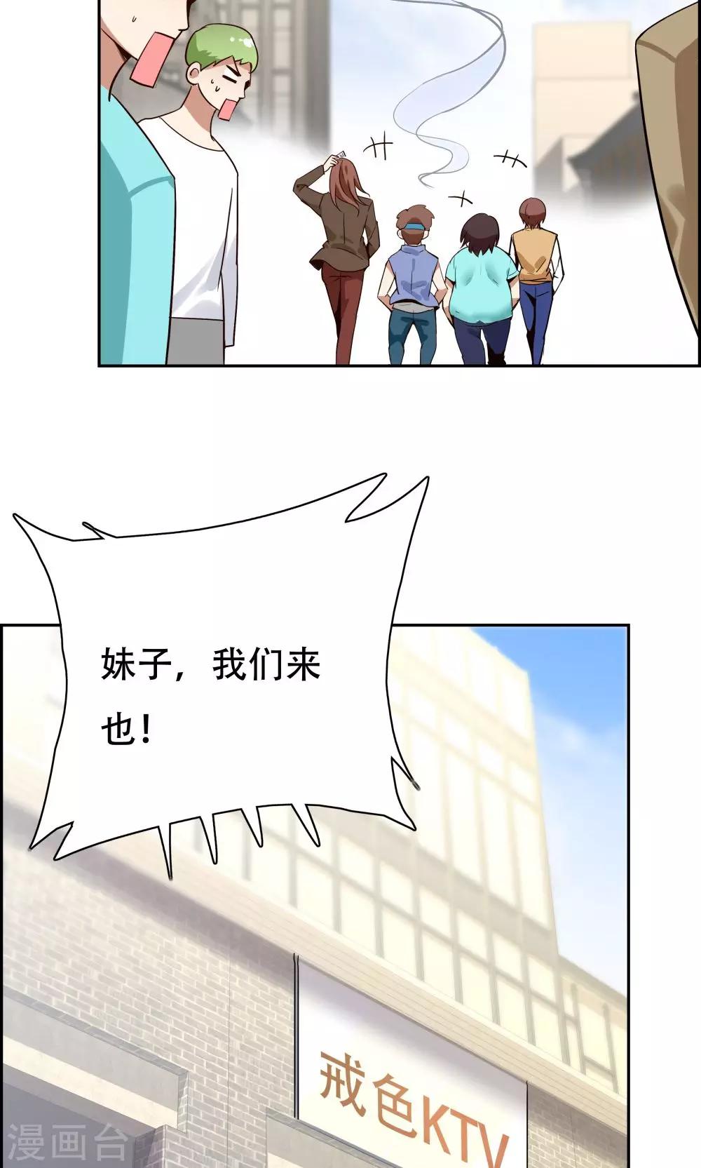 第 43 页