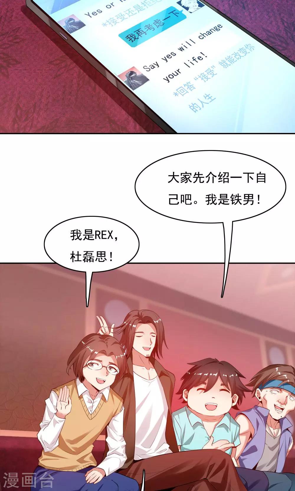 第 17 页