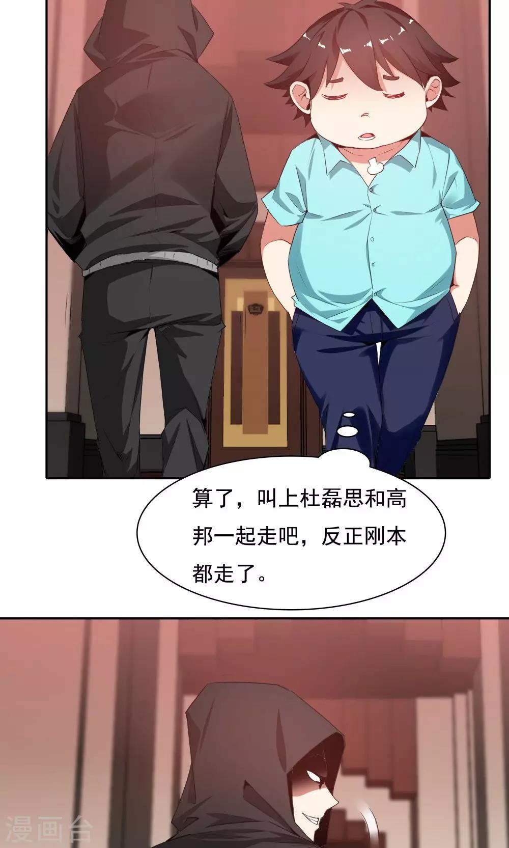 第 29 页