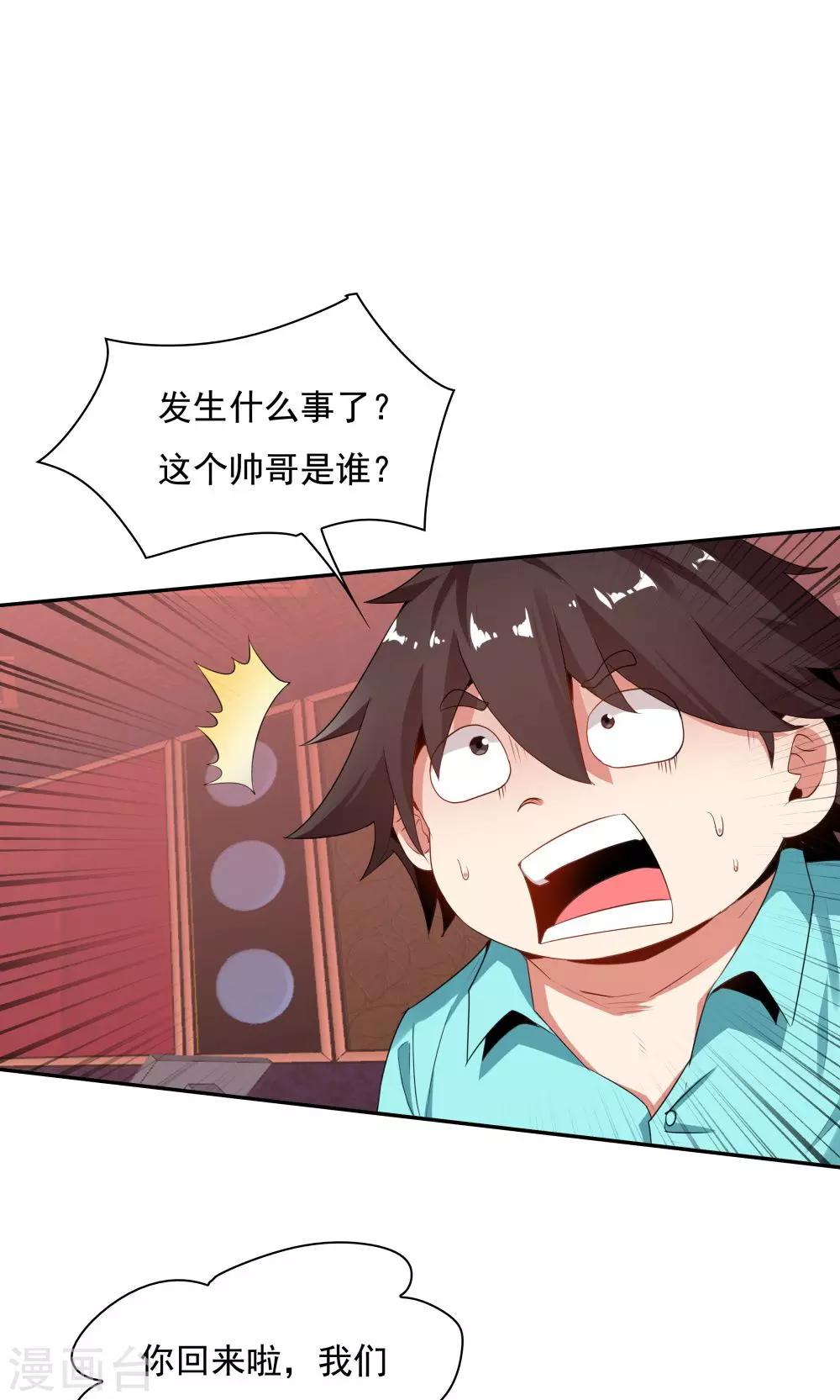 第 33 页