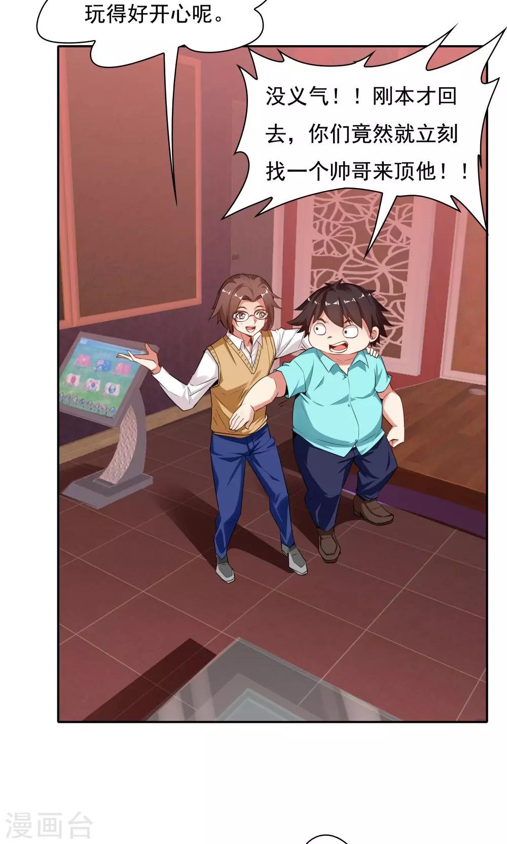 第 34 页