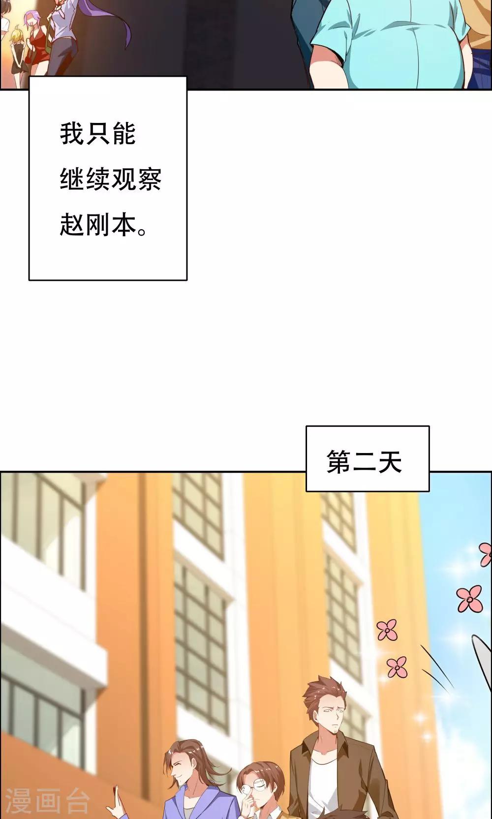 第 36 页