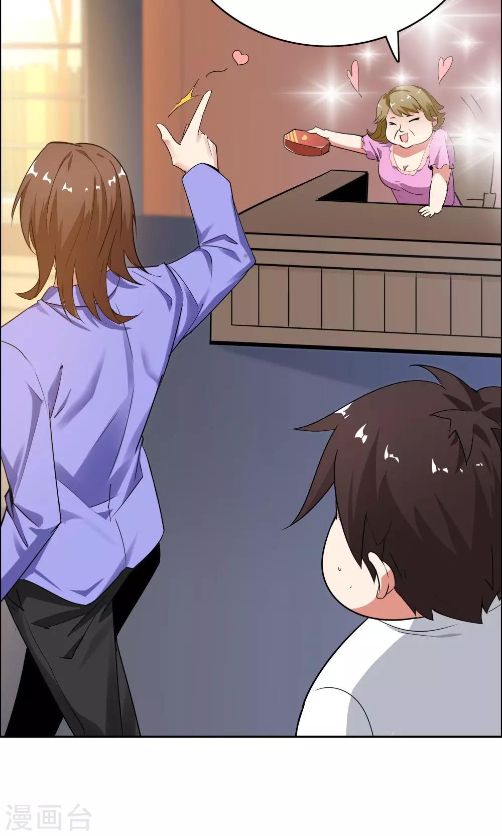 第 38 页