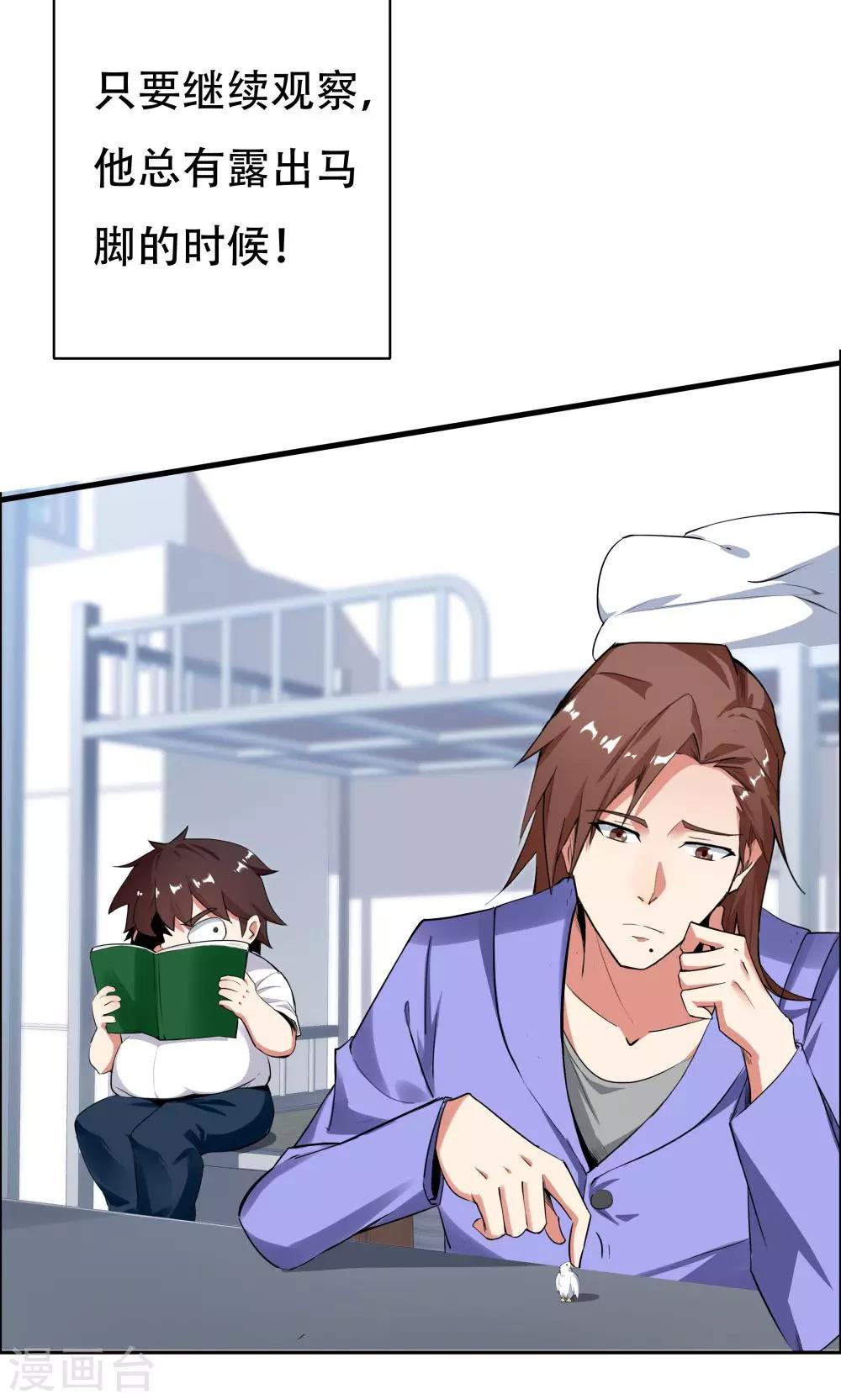 第 41 页