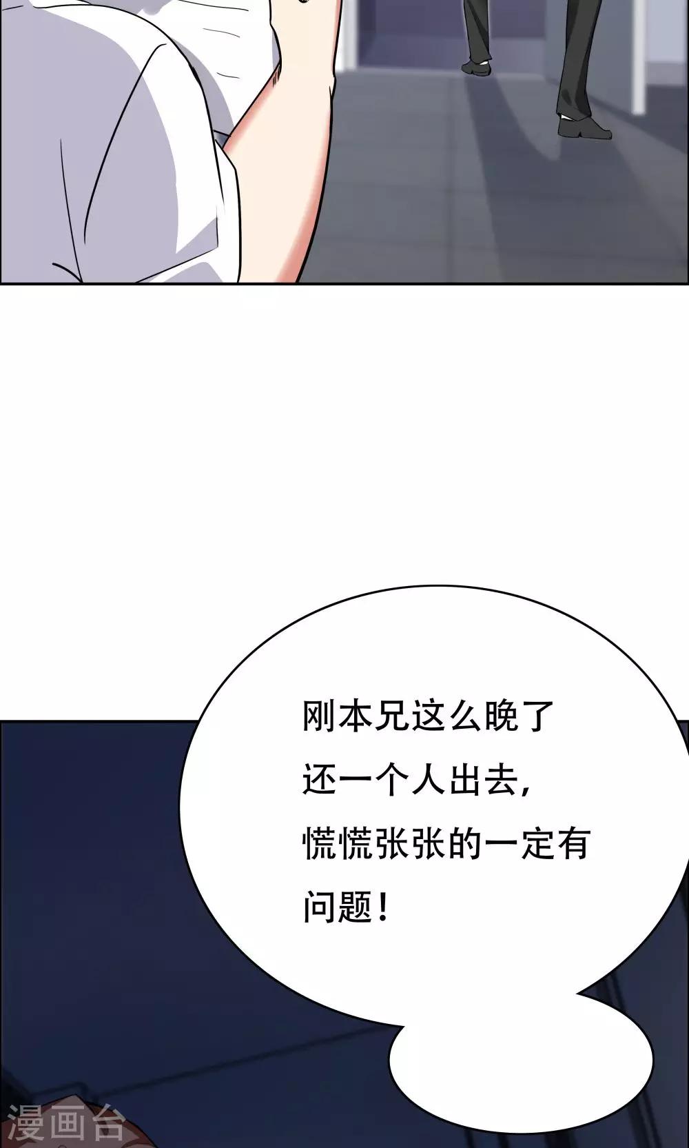 第 43 页