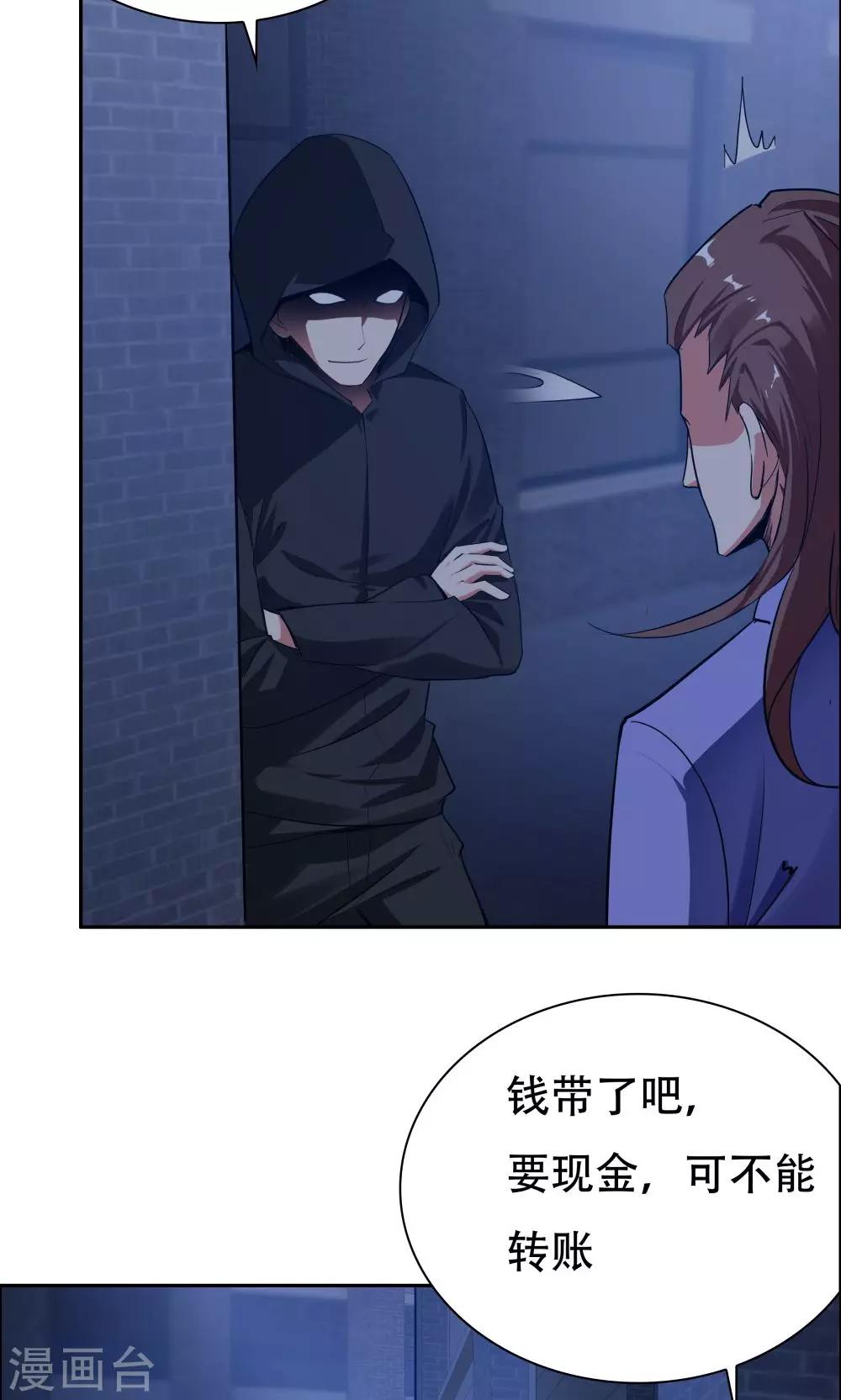 第 48 页