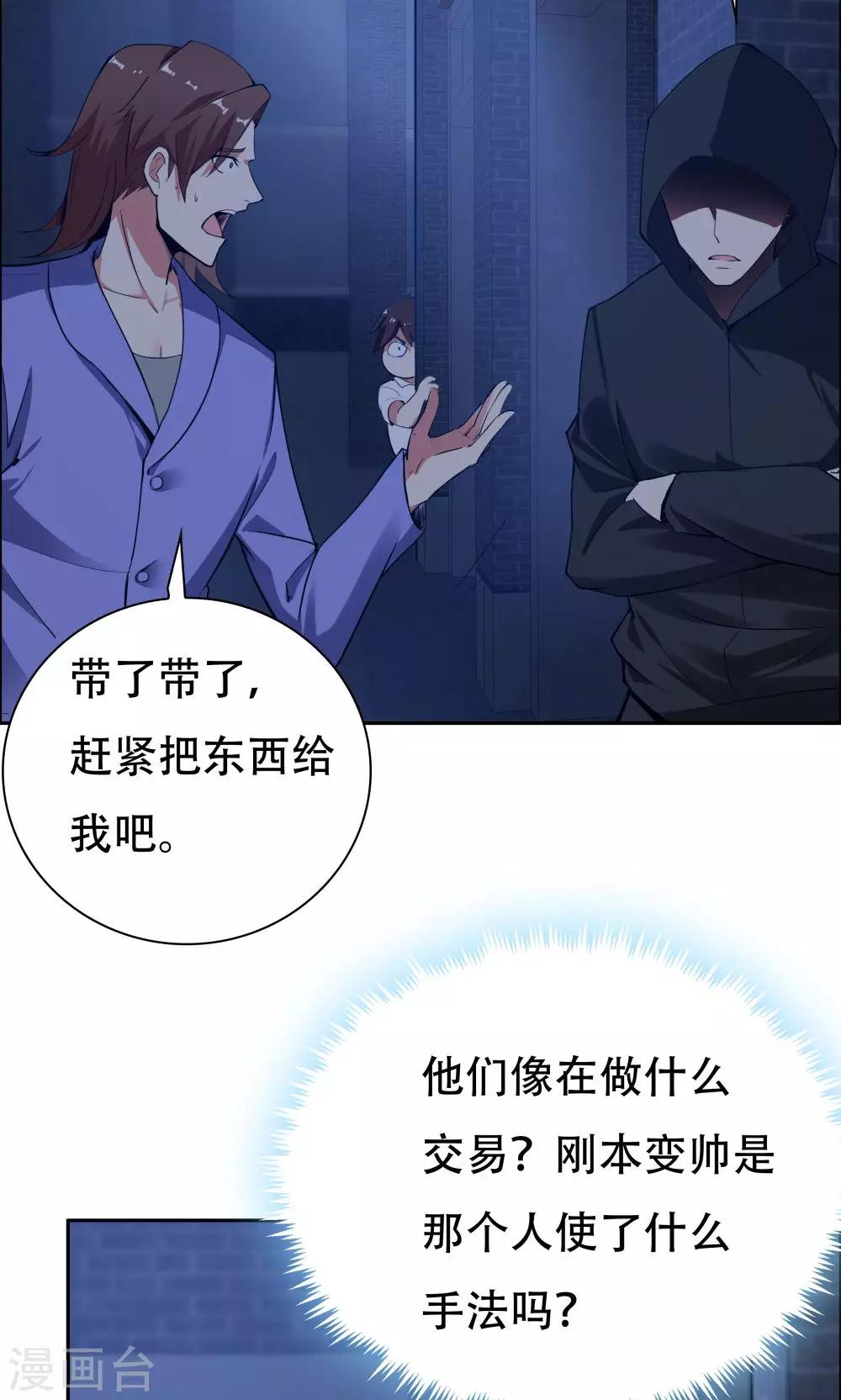第 49 页