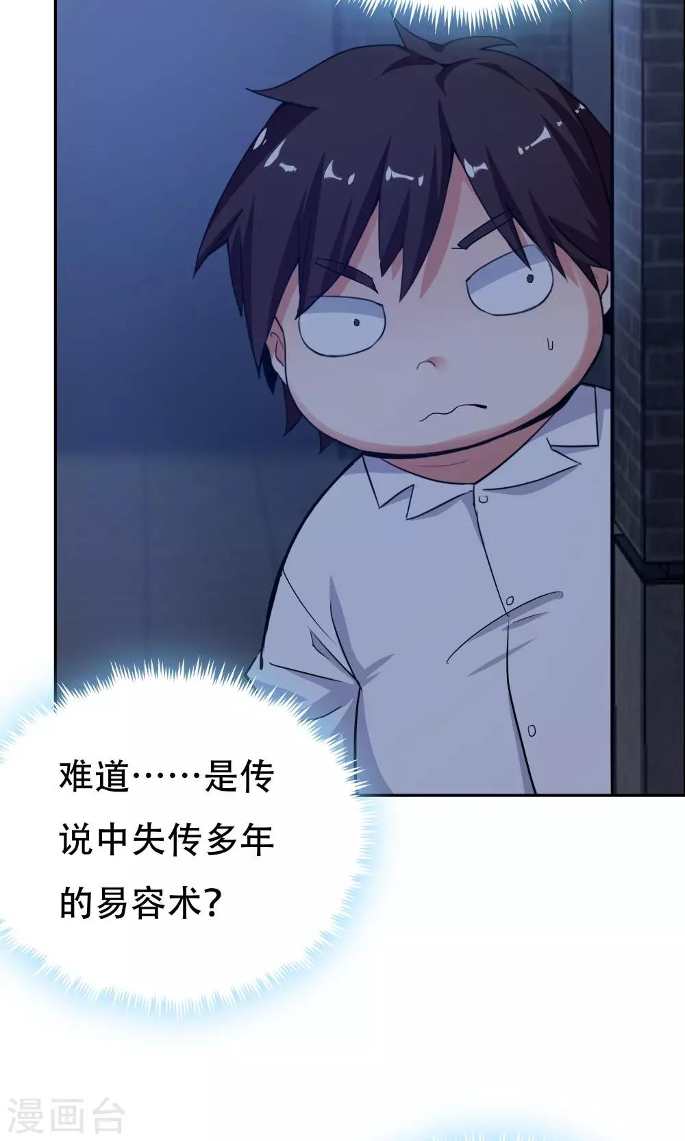 第 50 页