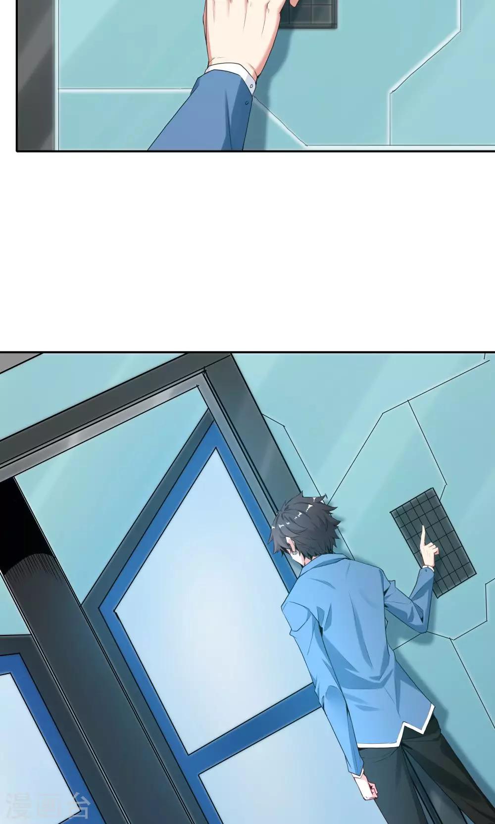 第 29 页