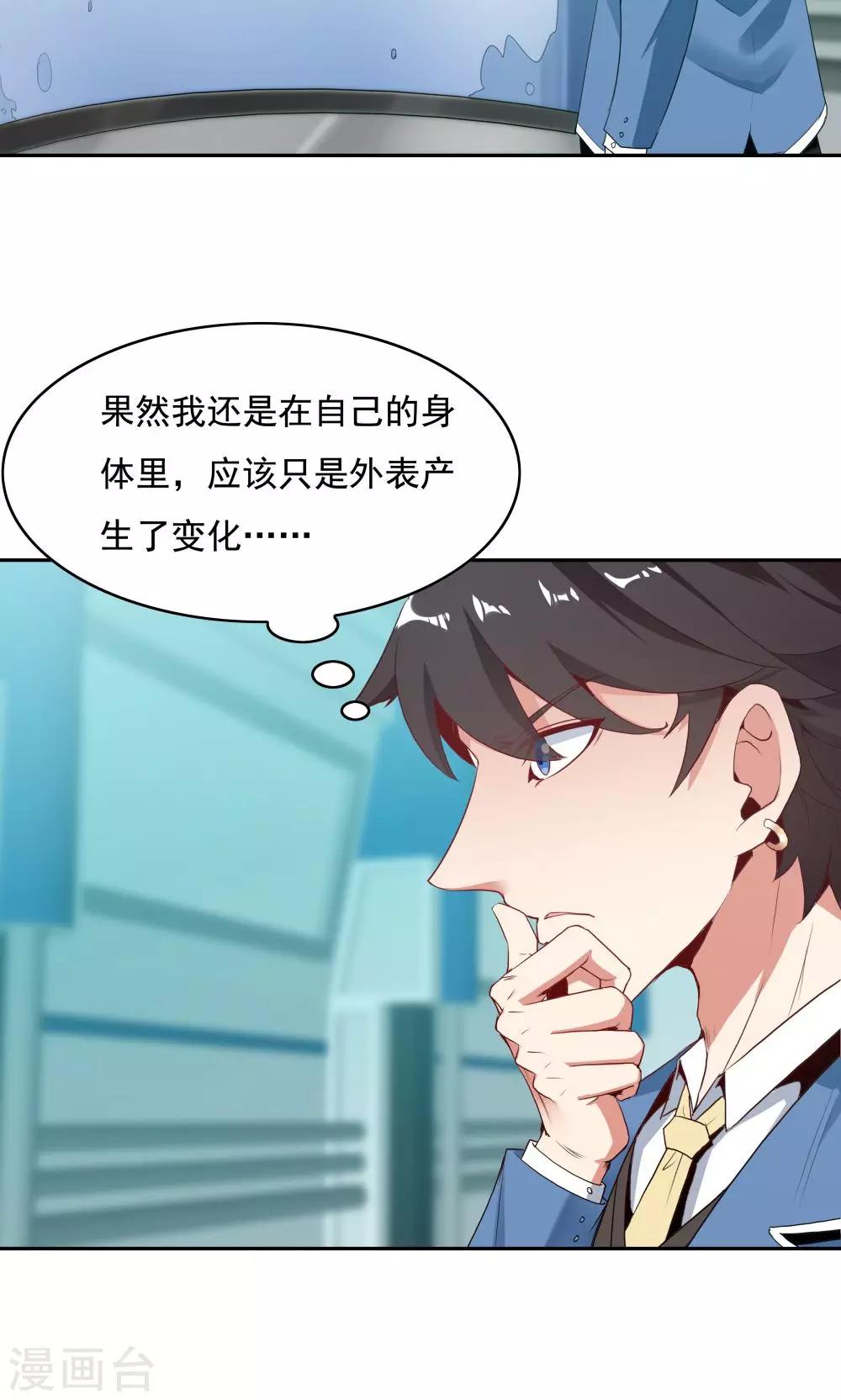 第 33 页