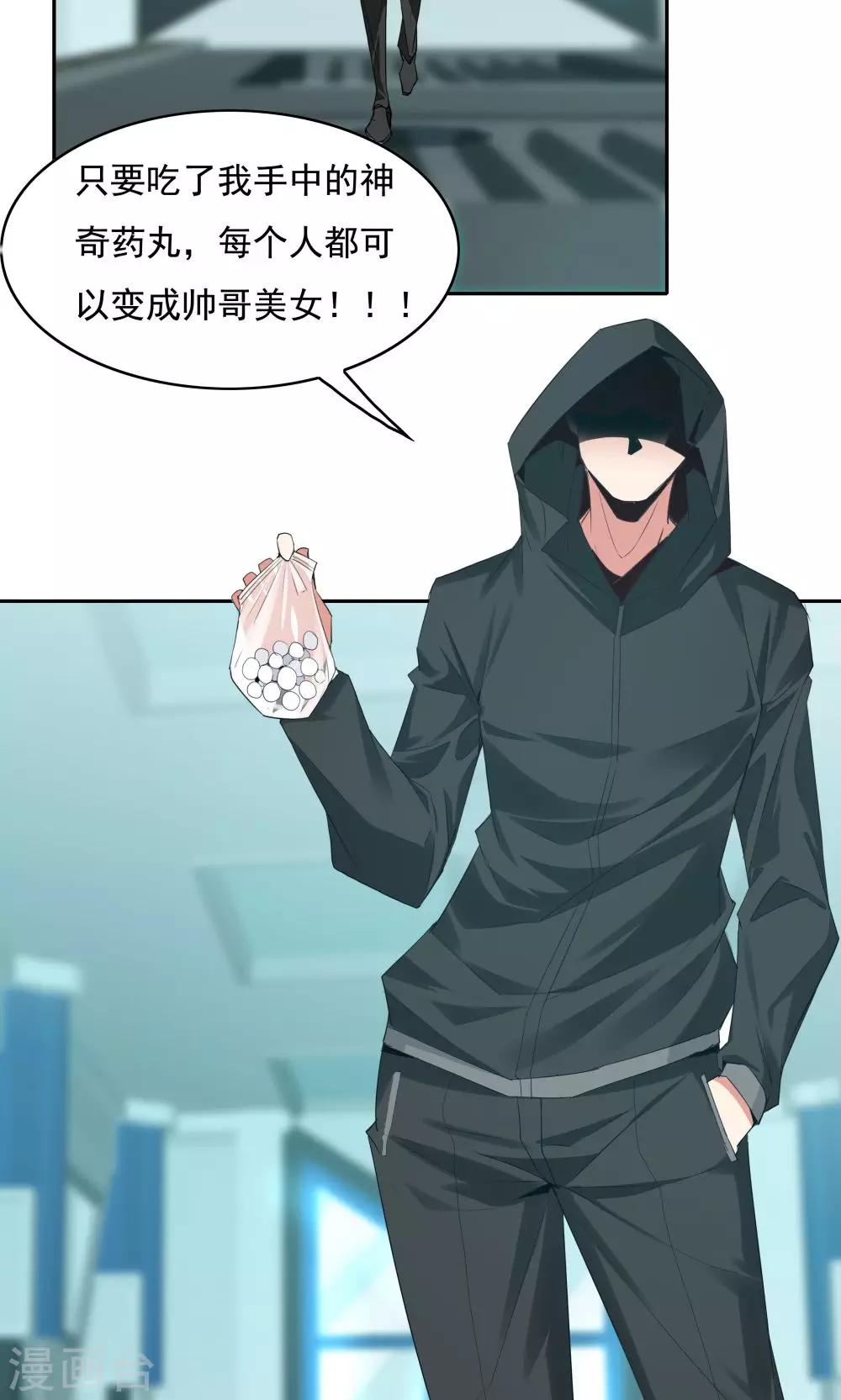 第 35 页