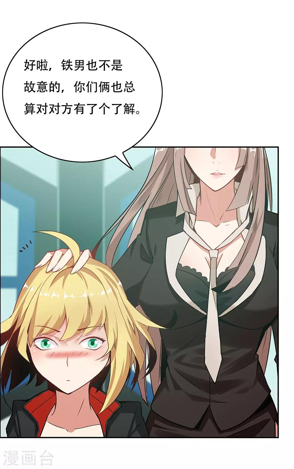 第 20 页