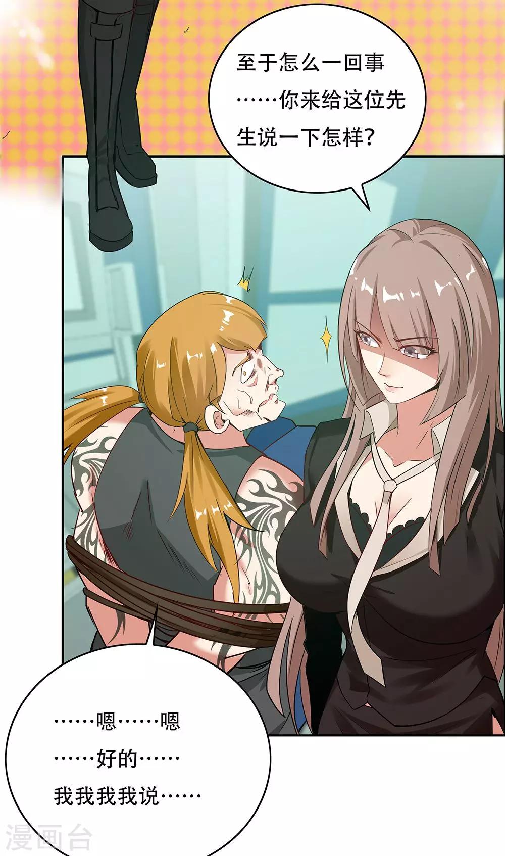 第 26 页