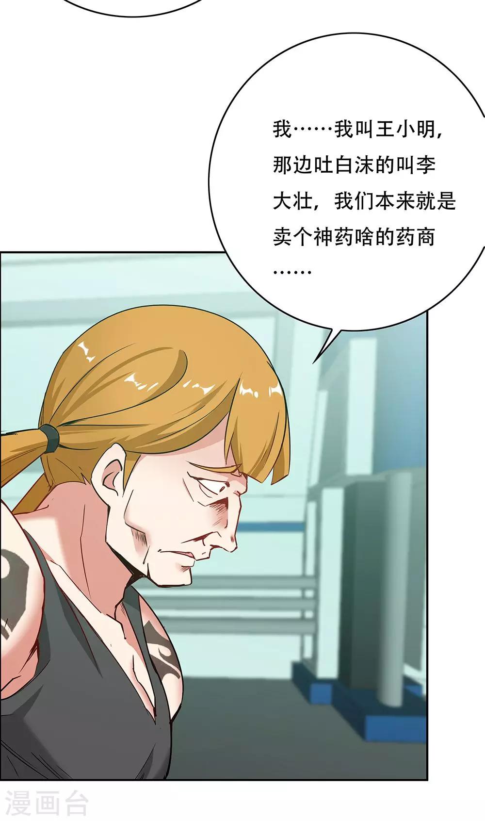 第 27 页