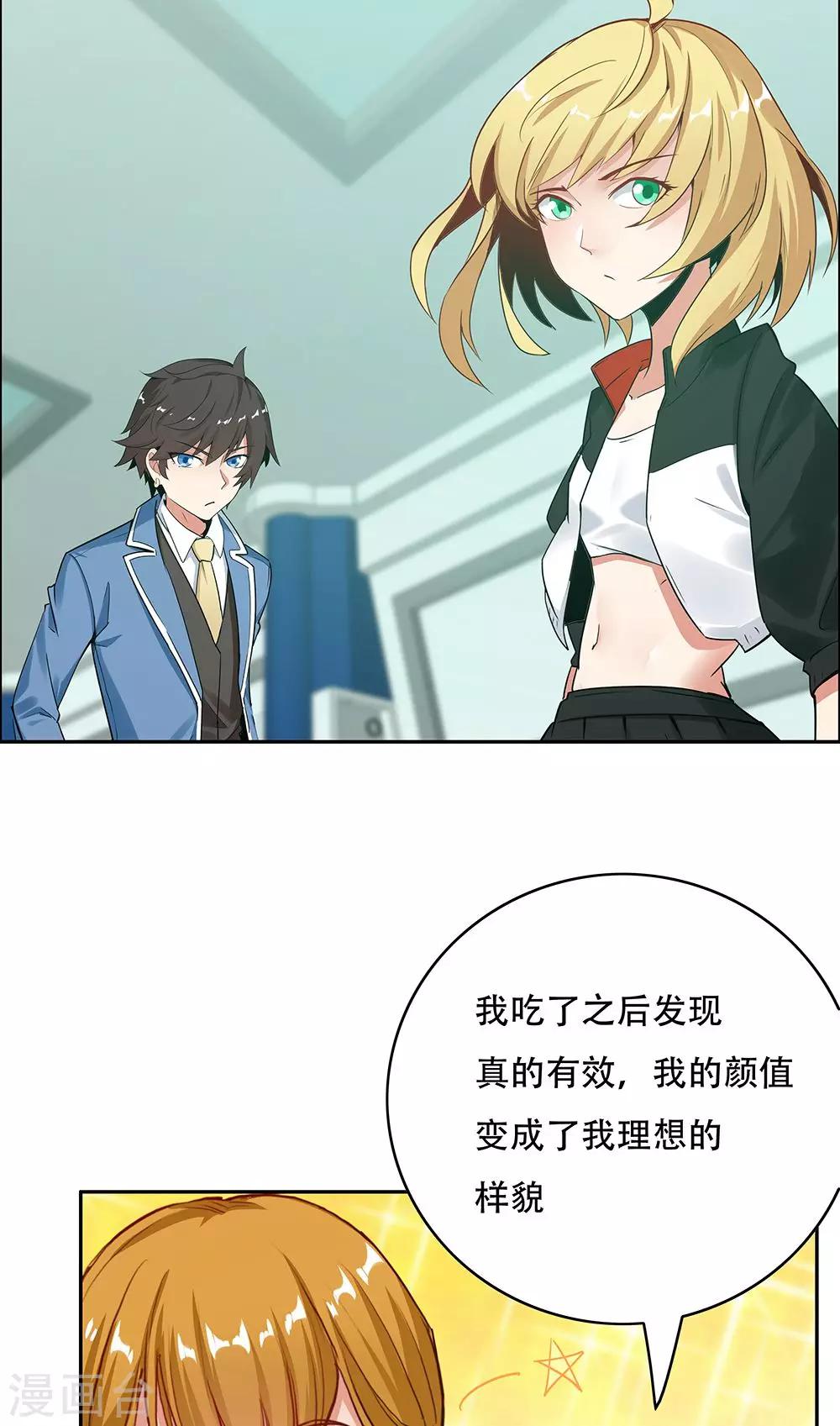第 30 页