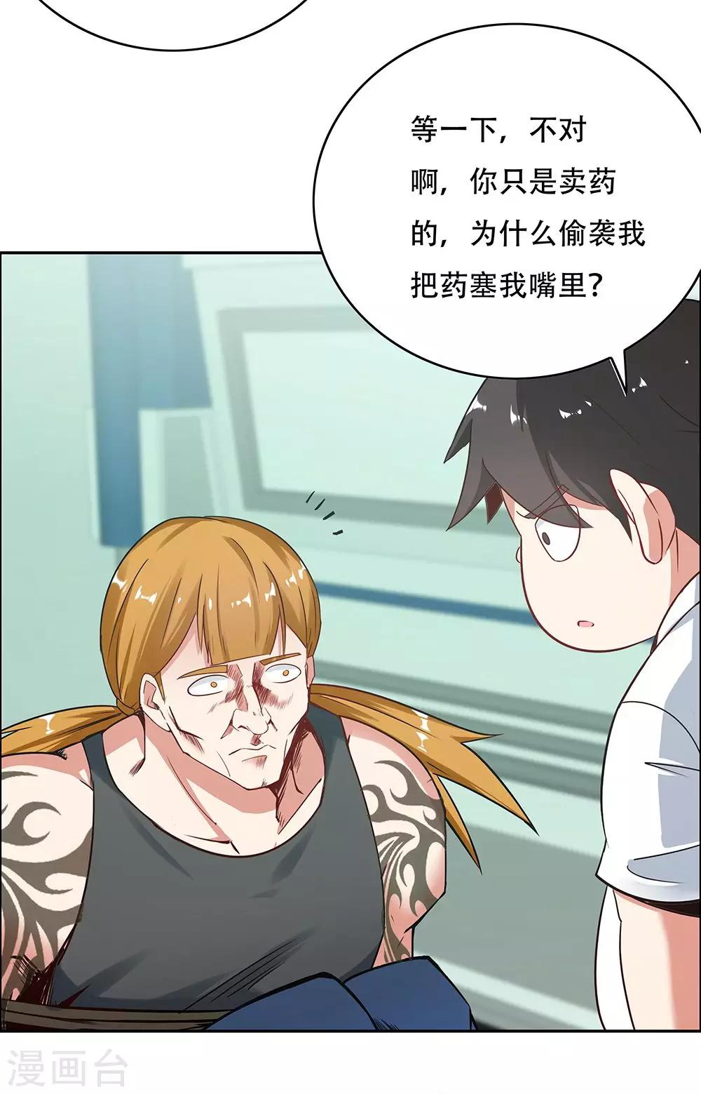 第 34 页