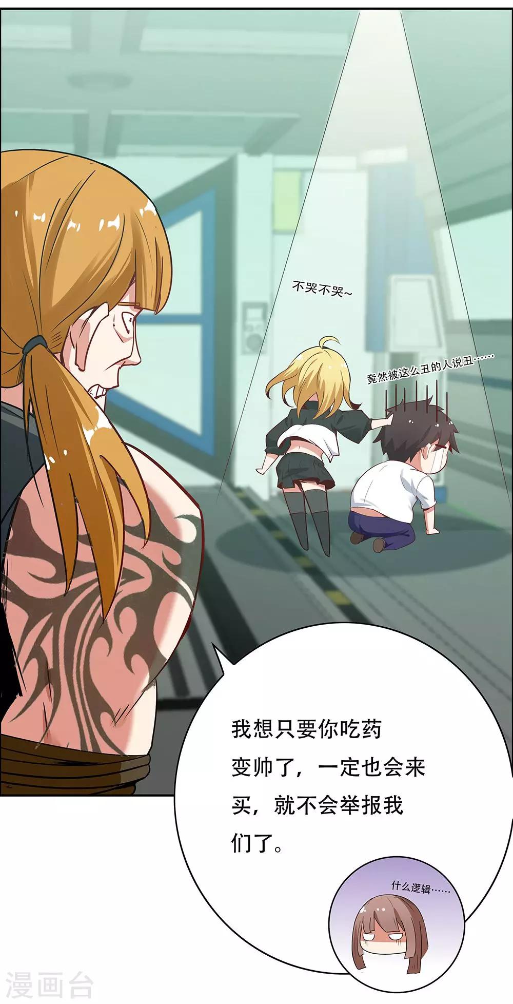 第 36 页