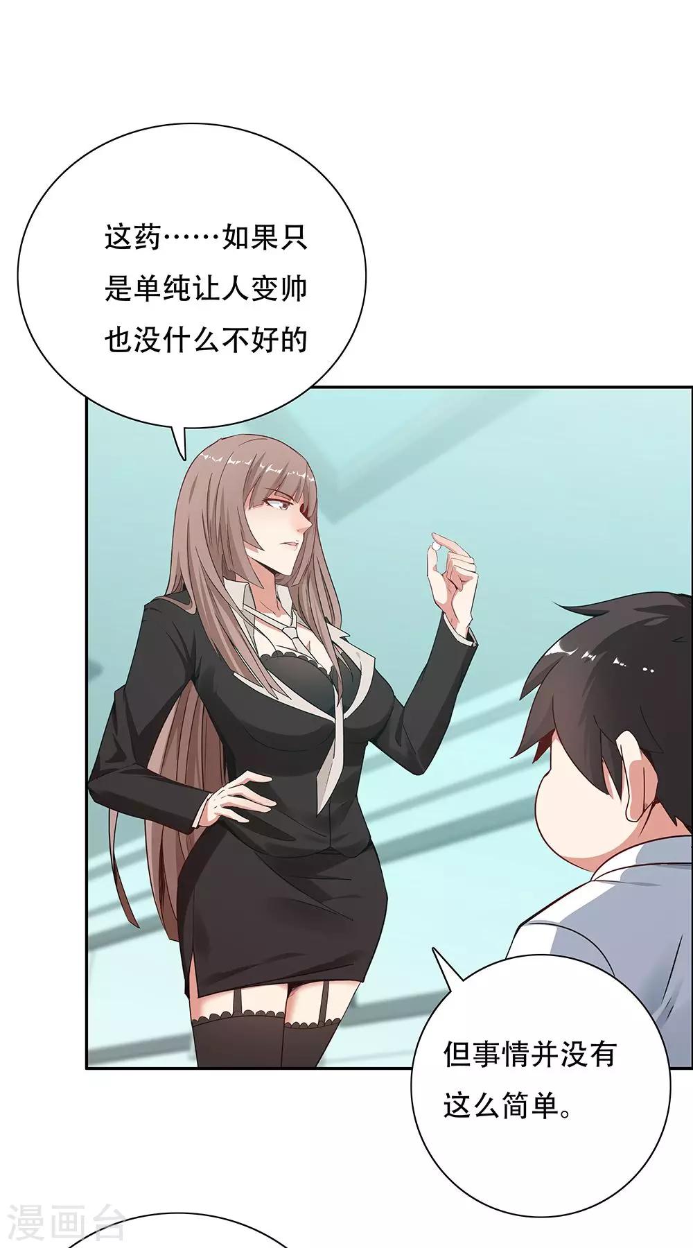 第 37 页