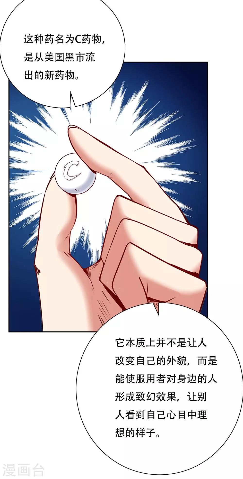第 38 页