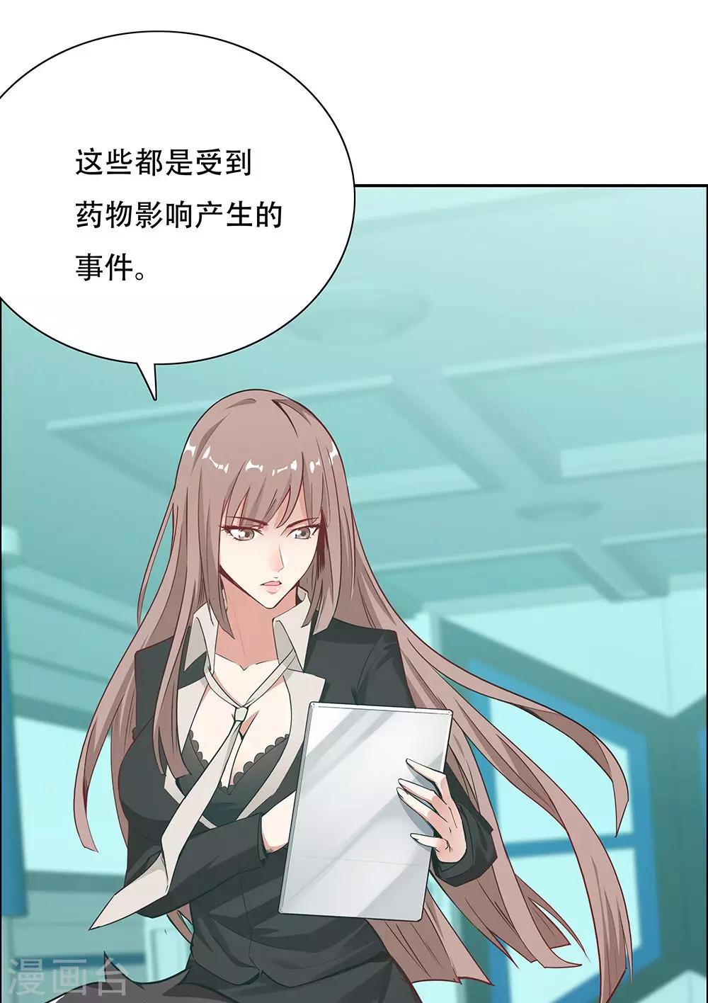 第 39 页