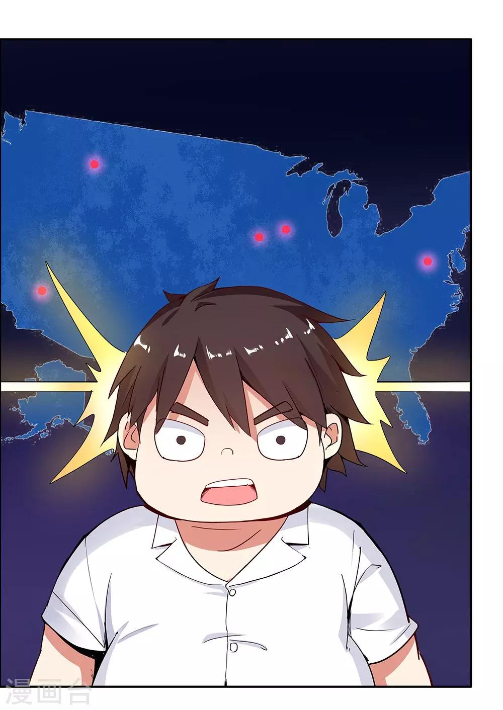 第 47 页