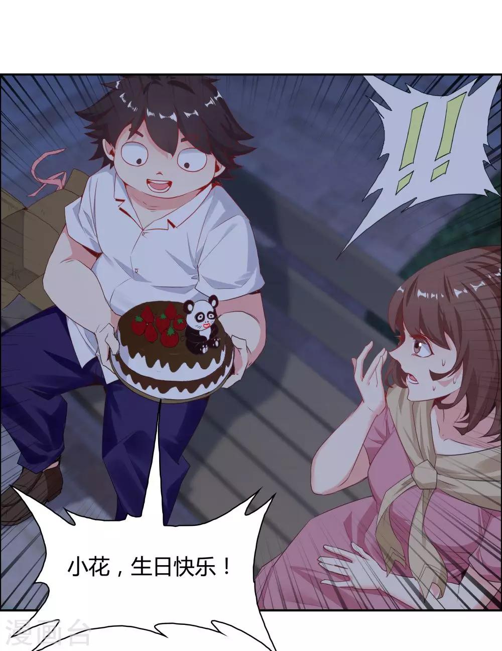第 30 页