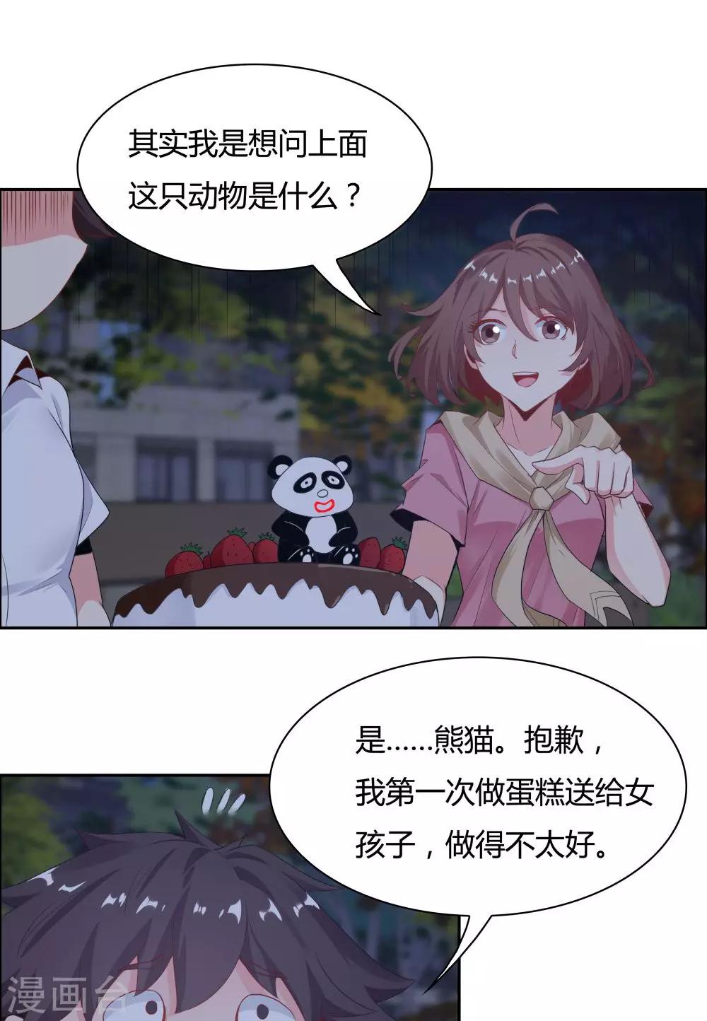 第 33 页