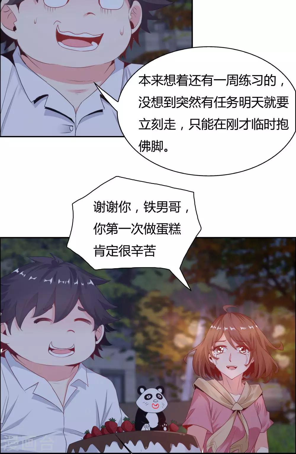 第 34 页