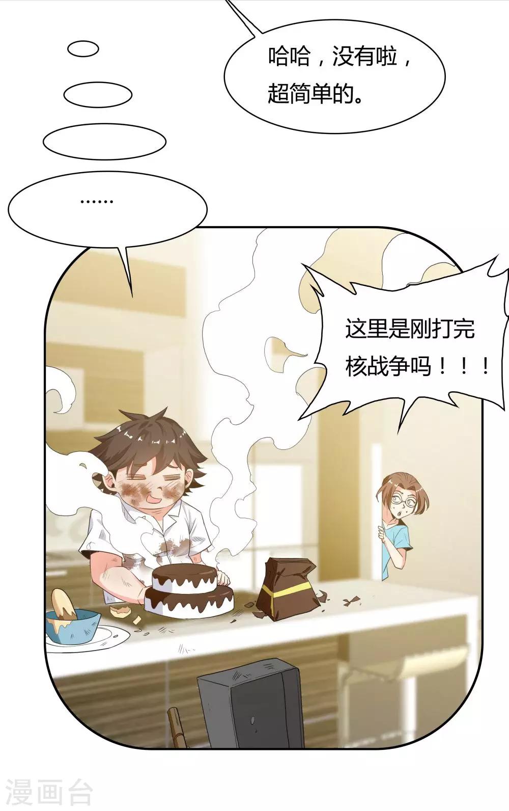 第 35 页