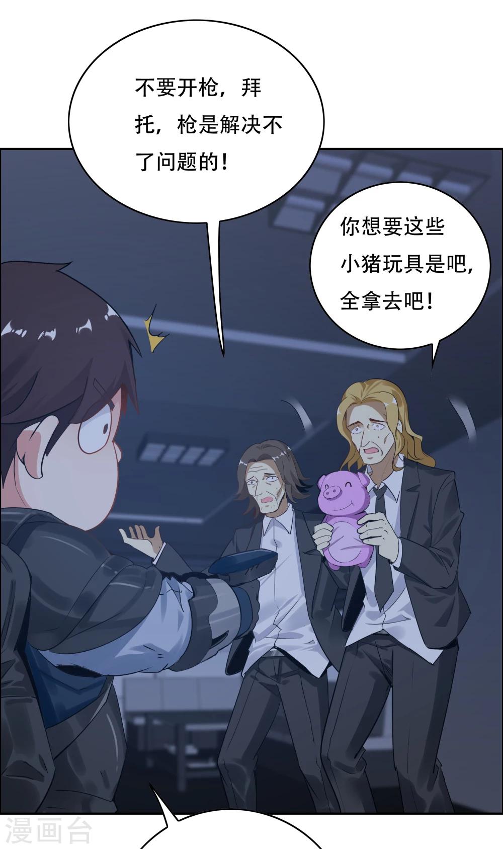 第 43 页