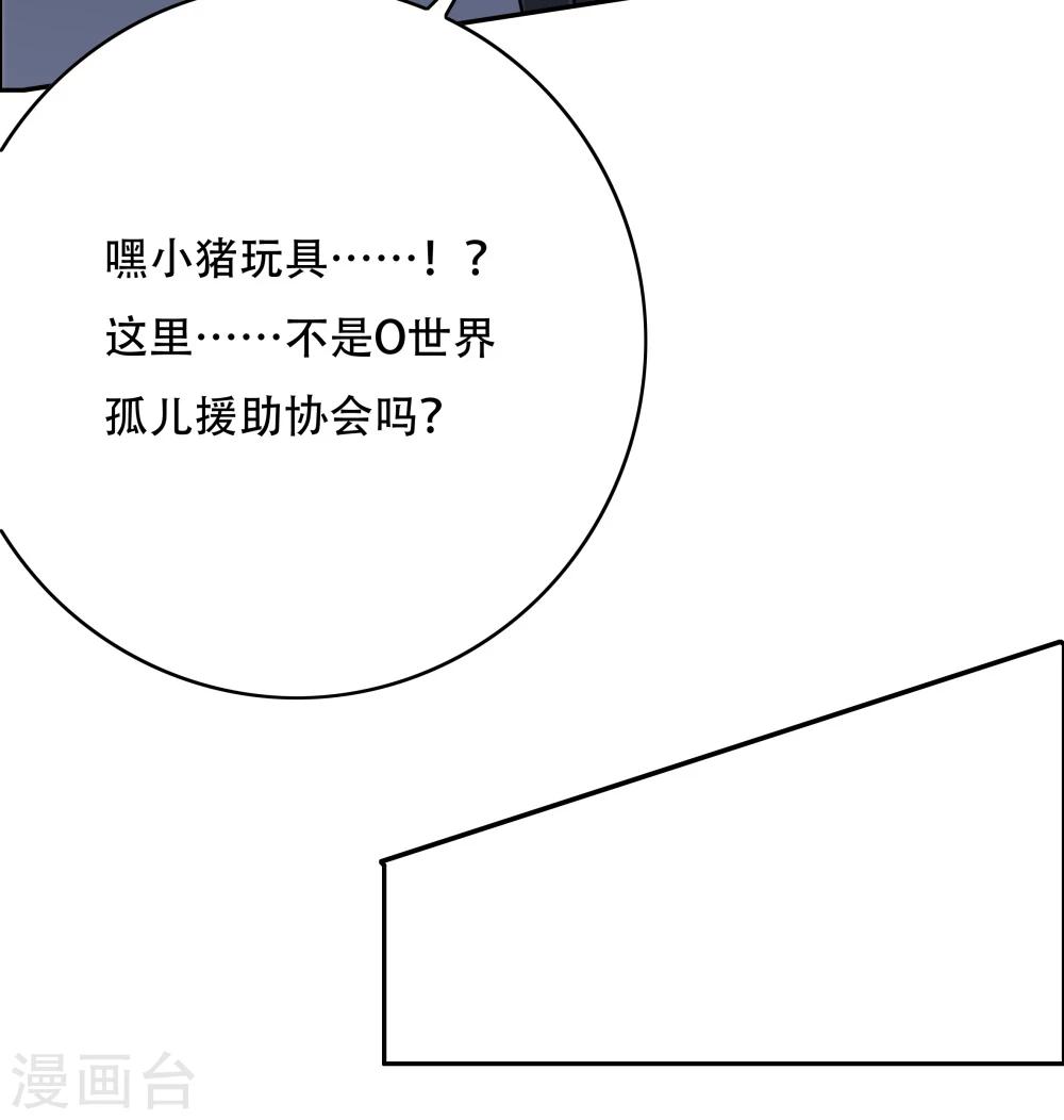 第 45 页