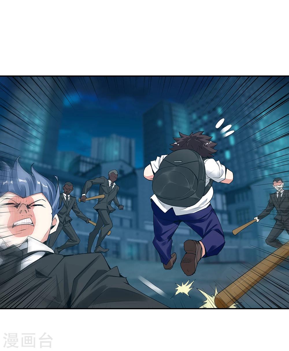 第 23 页