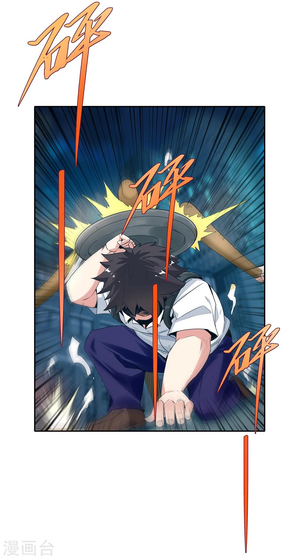 第 26 页