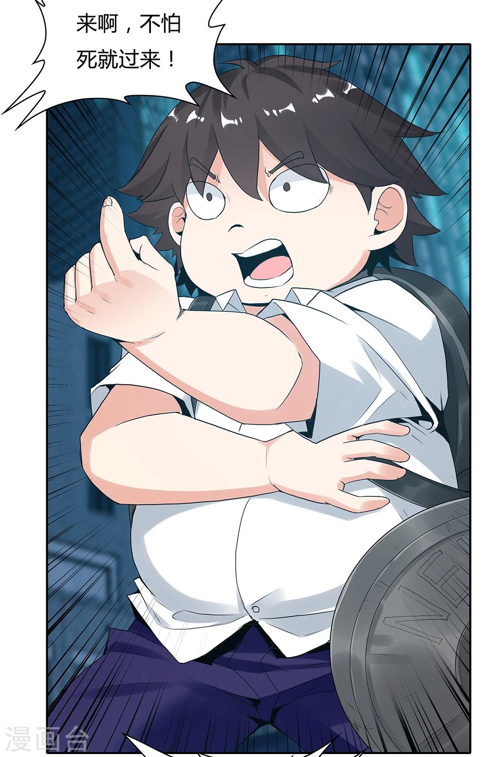 第 28 页