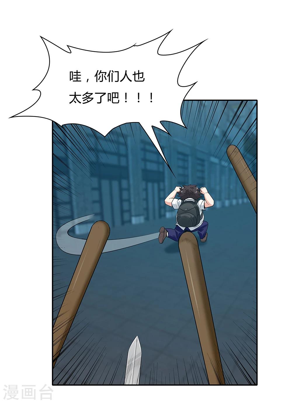 第 30 页