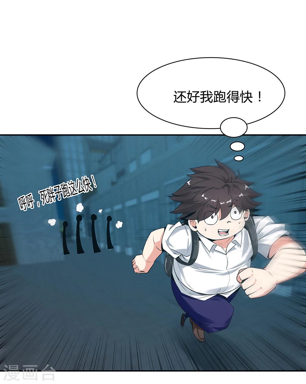 第 31 页