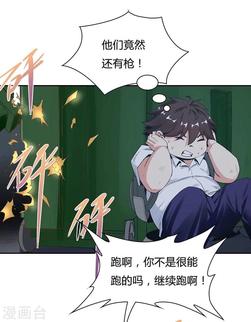 第 35 页