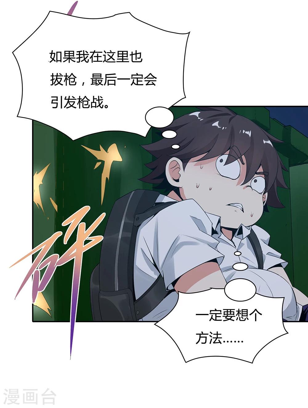 第 38 页