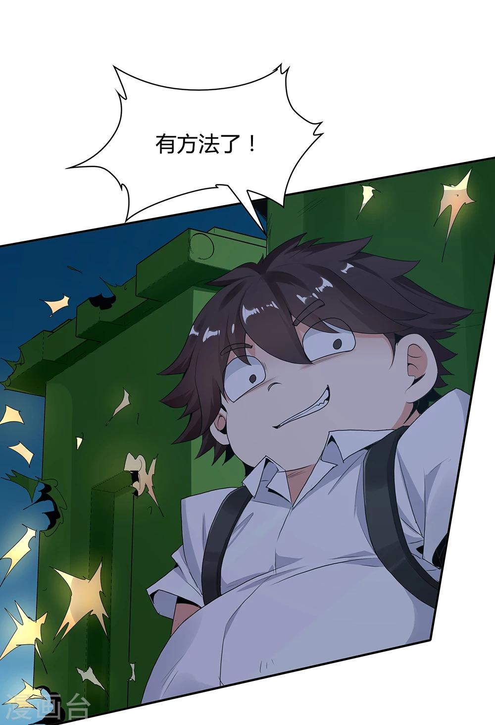 第 40 页